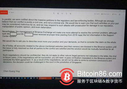 “一姐”其实是个傀儡6