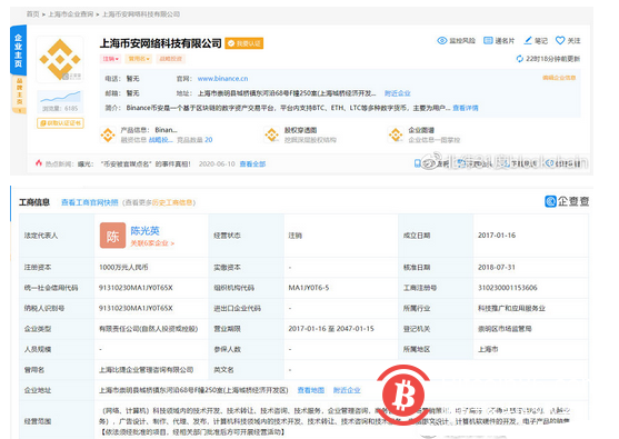 “一姐”其实是个傀儡7