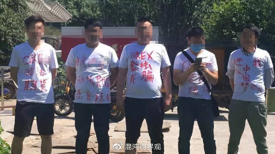 2020年币圈试卷3