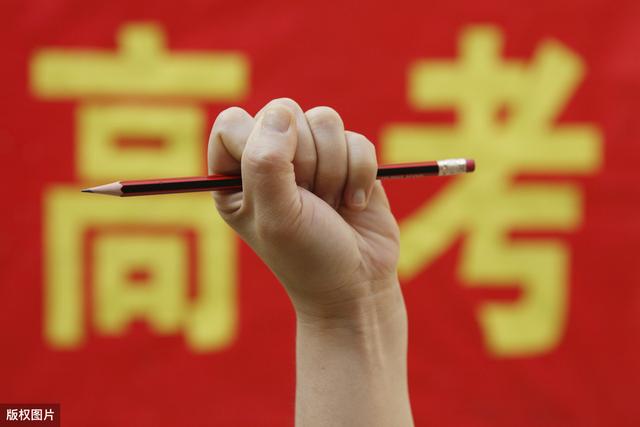 参加高考时:今年是什么?考试会举行吗?区块链扮演什么角色?1 参加高考时:今年是什么?考试会举行吗?区块链扮演什么角色?1