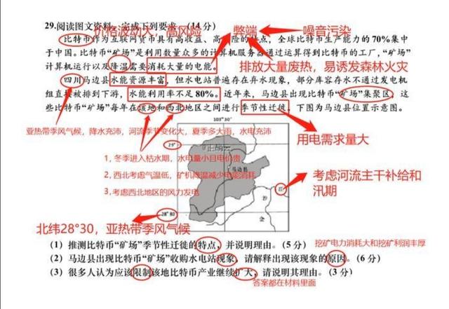 参加高考时:今年是什么?考试会举行吗?区块链扮演什么角色?2 参加高考时:今年是什么?考试会举行吗?区块链扮演什么角色?2