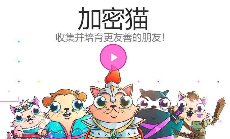 区块链游戏:敢问路在哪里1 区块链游戏:敢问路在哪里1