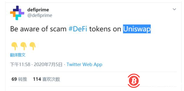 在警报中，有一些欺诈者试图伪造以太坊网络上的top defi项目