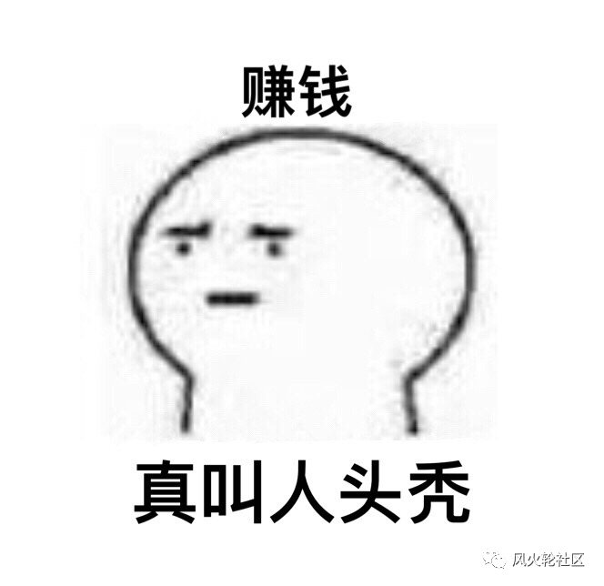 22岁的“狗场”：无需黑客攻击， 币圈也可以成为他们的提款机4