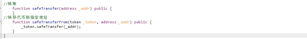 智能合约安全实践（1）|一千万个功能，第一个安全机构6