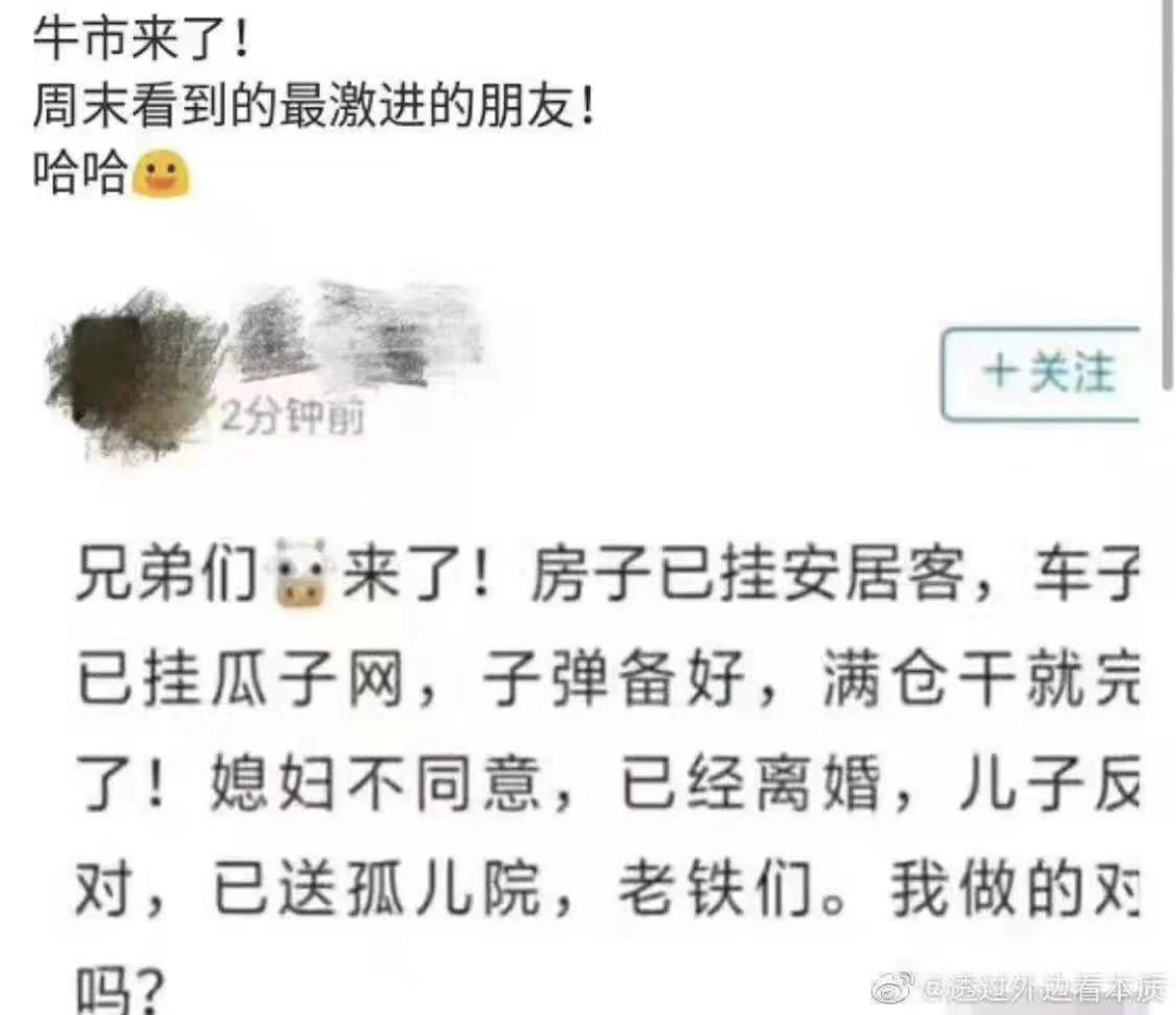 卖房子，卖硬币，卖汽车，您认为我还有机会获得A股吗？8