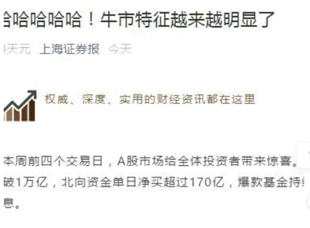 卖房子，卖硬币，卖汽车，您认为我还有机会获得A股吗？10