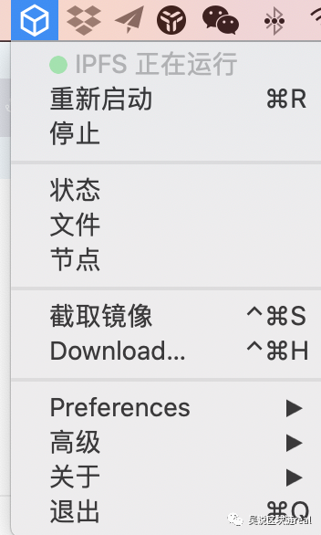 一篇文章教您与IPFS客户端共享和下载“小电影”3 一篇文章教您与IPFS客户端共享和下载“小电影”3