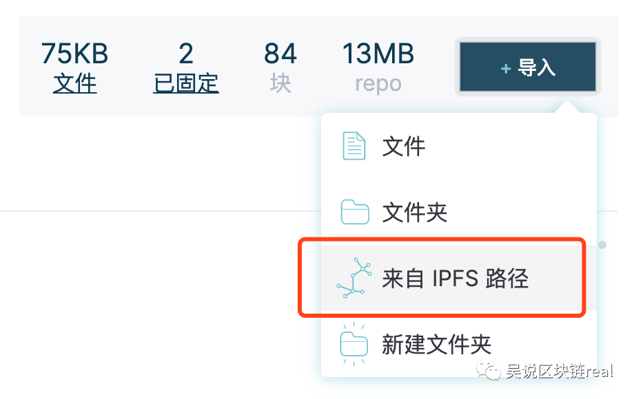 一篇文章教您与IPFS客户端共享和下载“小电影”6 一篇文章教您与IPFS客户端共享和下载“小电影”6