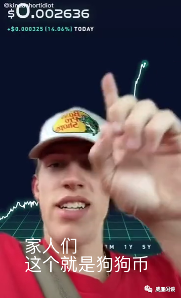 海外颤音高喊名单：山寨币牛市引擎的新时代4
