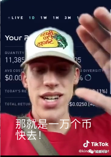 海外颤音高喊名单：山寨币牛市引擎的新时代7