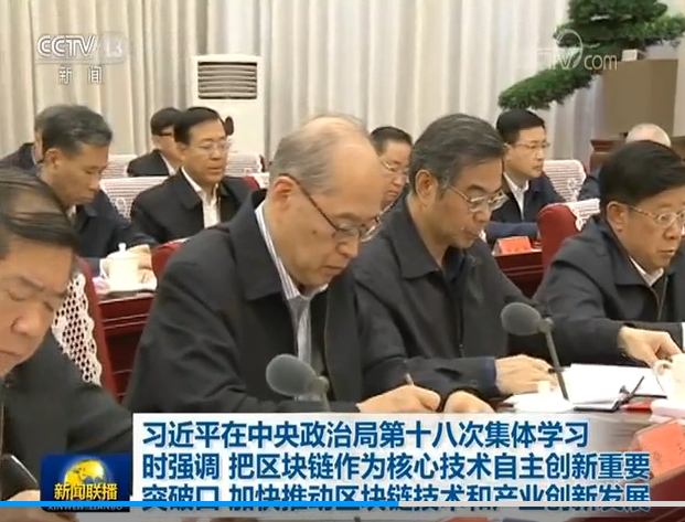 中央银行正在牵手大事！数字货币+新基础设施爆炸式增长，概念股已经准备就绪，并且变得疯狂1