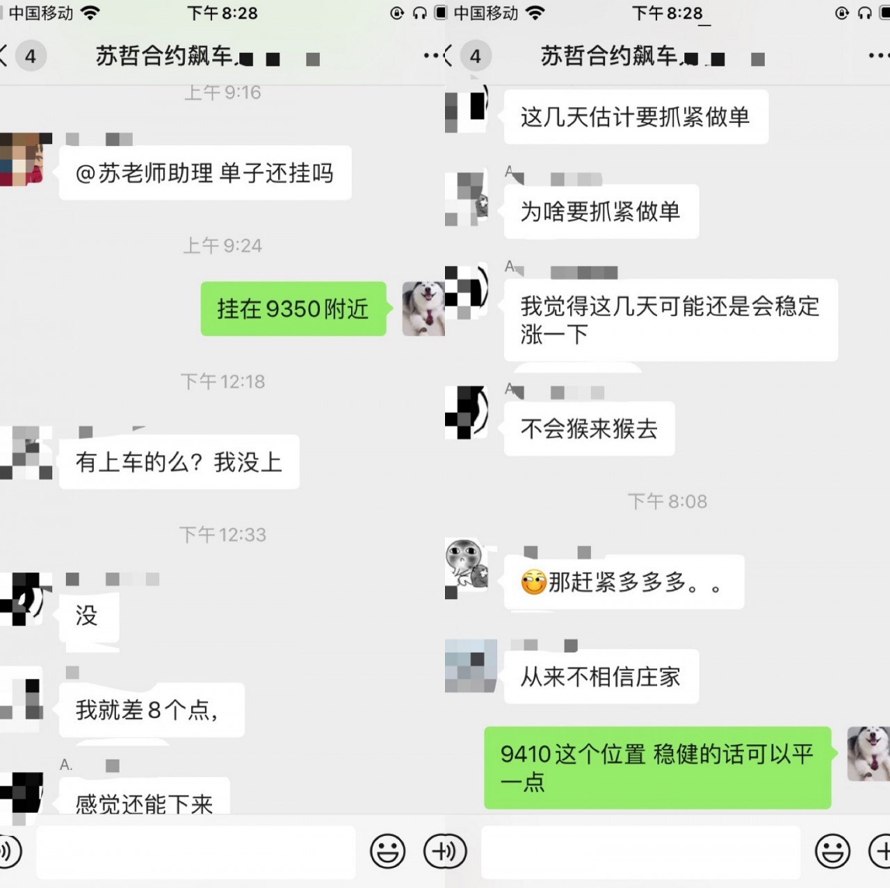 苏哲社区：7.9比特币行气功能解析 今晚美股能否再次带动btc？5