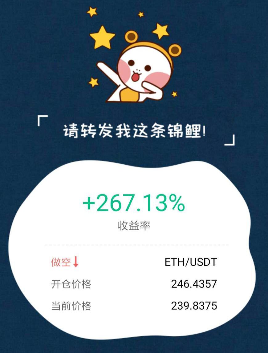 趋势解币：BTC大跌后该何去何从  9446空单完美止盈3