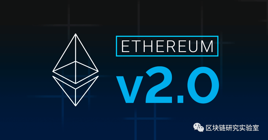 以太坊 2.0：公开单领导人选举（PSLE）+秘密机率后备选举（SPBE）