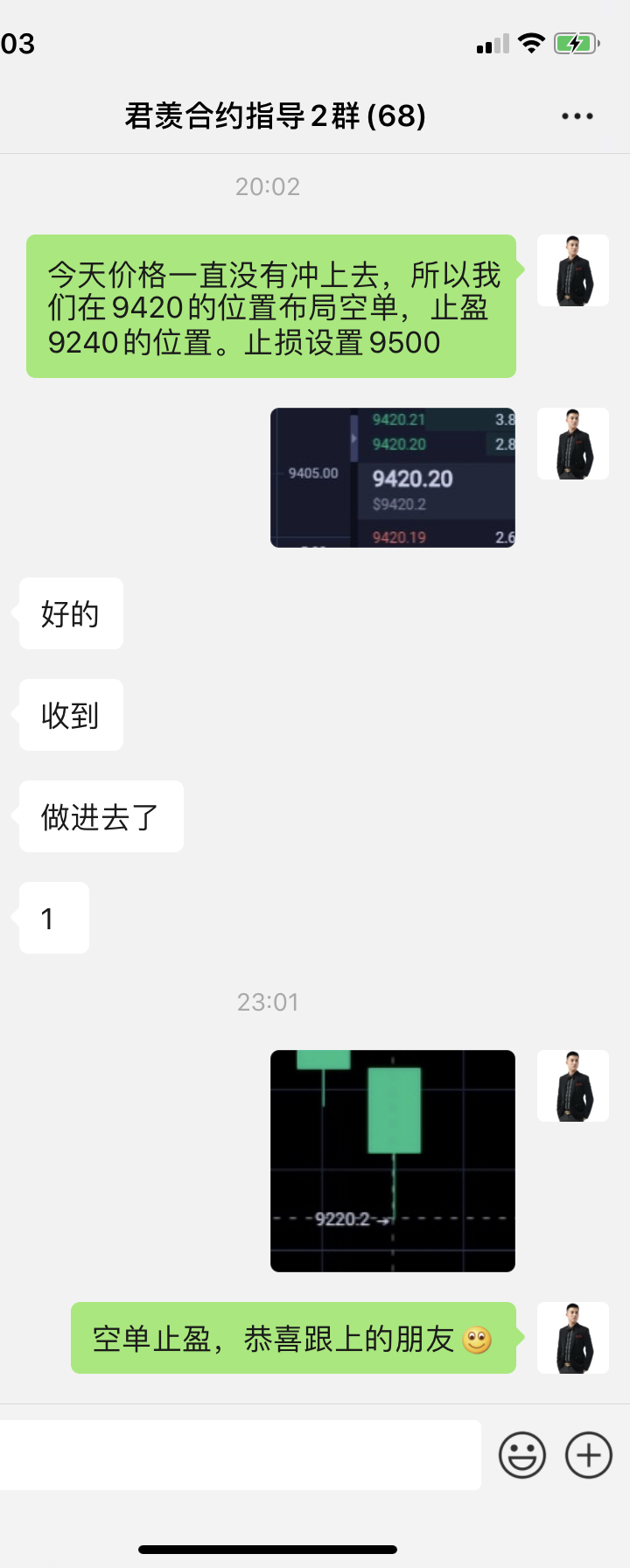 丁君羡:比特币画门在现 关注9160位置能否守住 丁君羡:比特币画门在现 关注9160位置能否守住