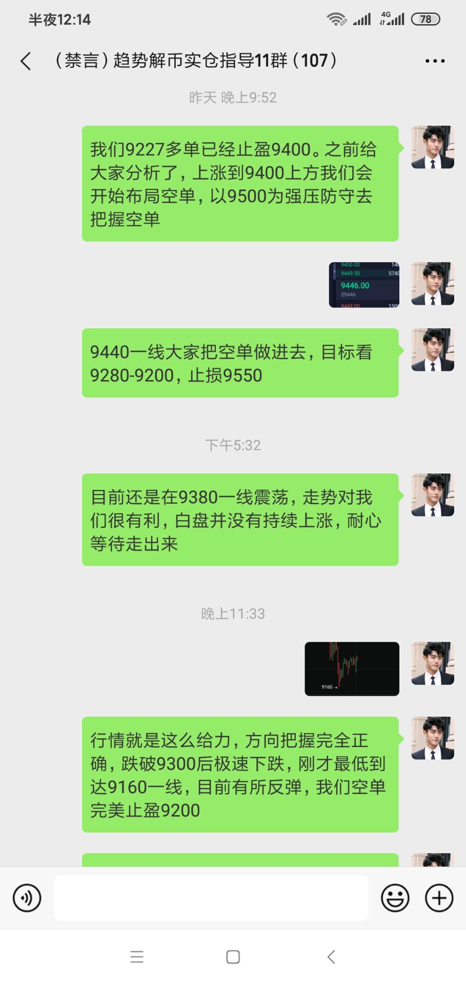趋势解币：7/10BTC空头重磅来袭再迎大跌？多头能否再度崛起？