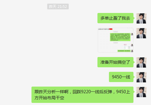 趋势解币：7/10BTC空头重磅来袭再迎大跌？多头能否再度崛起？1