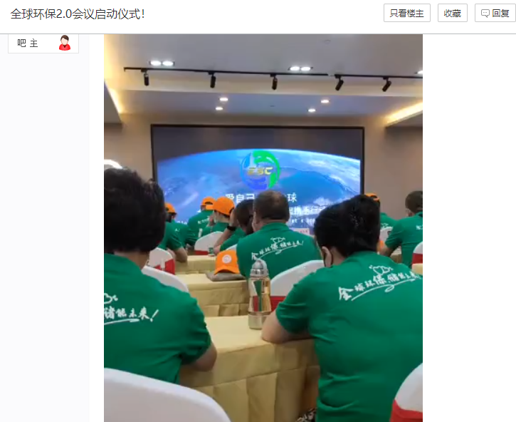 打开GEC环保硬币面膜3