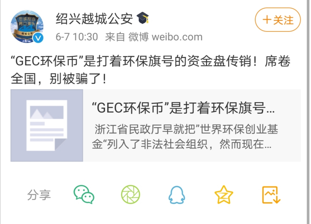 打開gec環保硬幣面膜