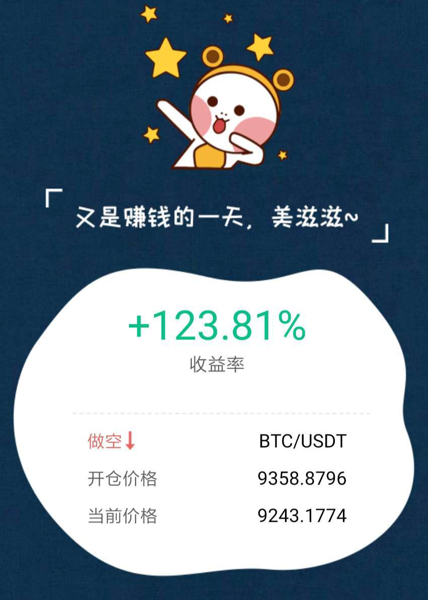 趋势解币：空头跌跌不休空间还有多少？多头何时触底大反弹？附本周实操2