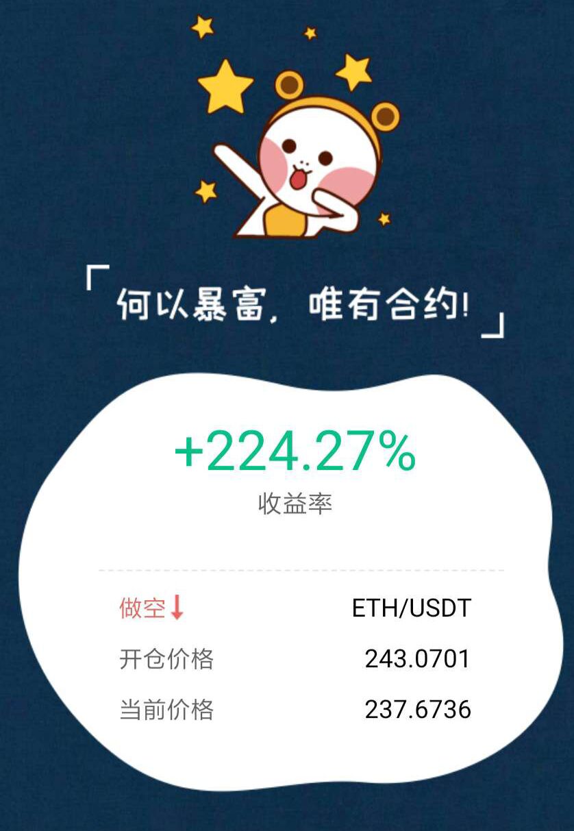 趋势解币：空头跌跌不休空间还有多少？多头何时触底大反弹？附本周实操3