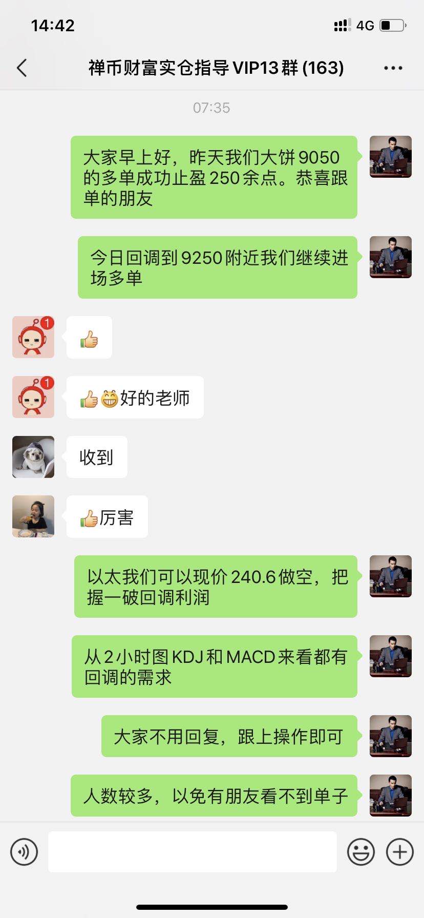 禅币：比特币区间震荡2月之久，合约币友已经赚的盆满钵满！4