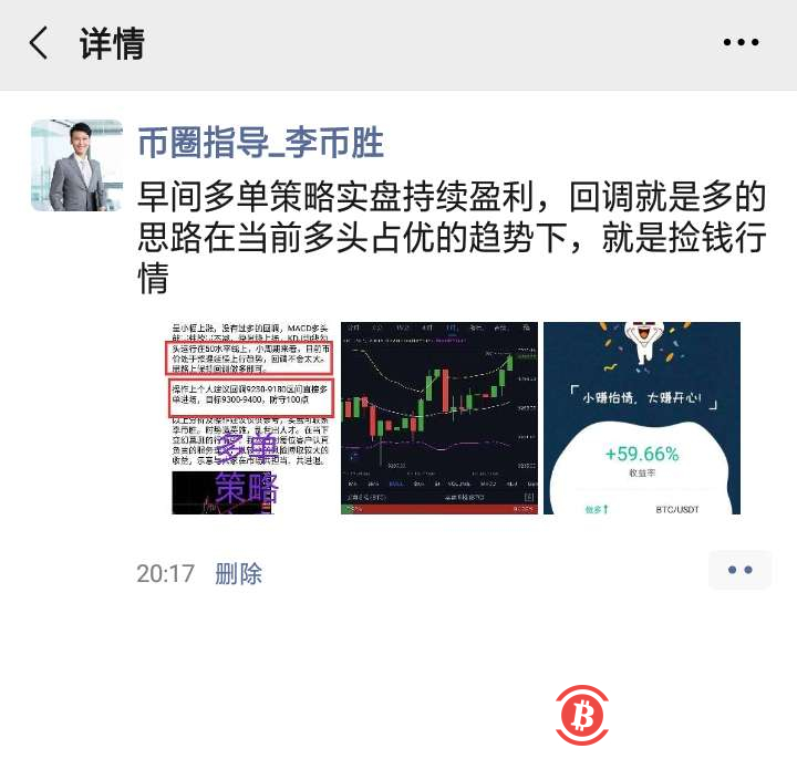 李乾盛：7.9比特币牛市即将到来2