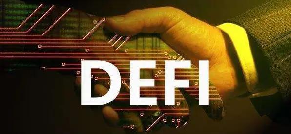 今日推荐| defi:2020年全球首个区块链7