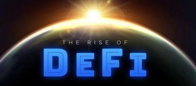 今日推荐| defi:2020年全球首个区块链10