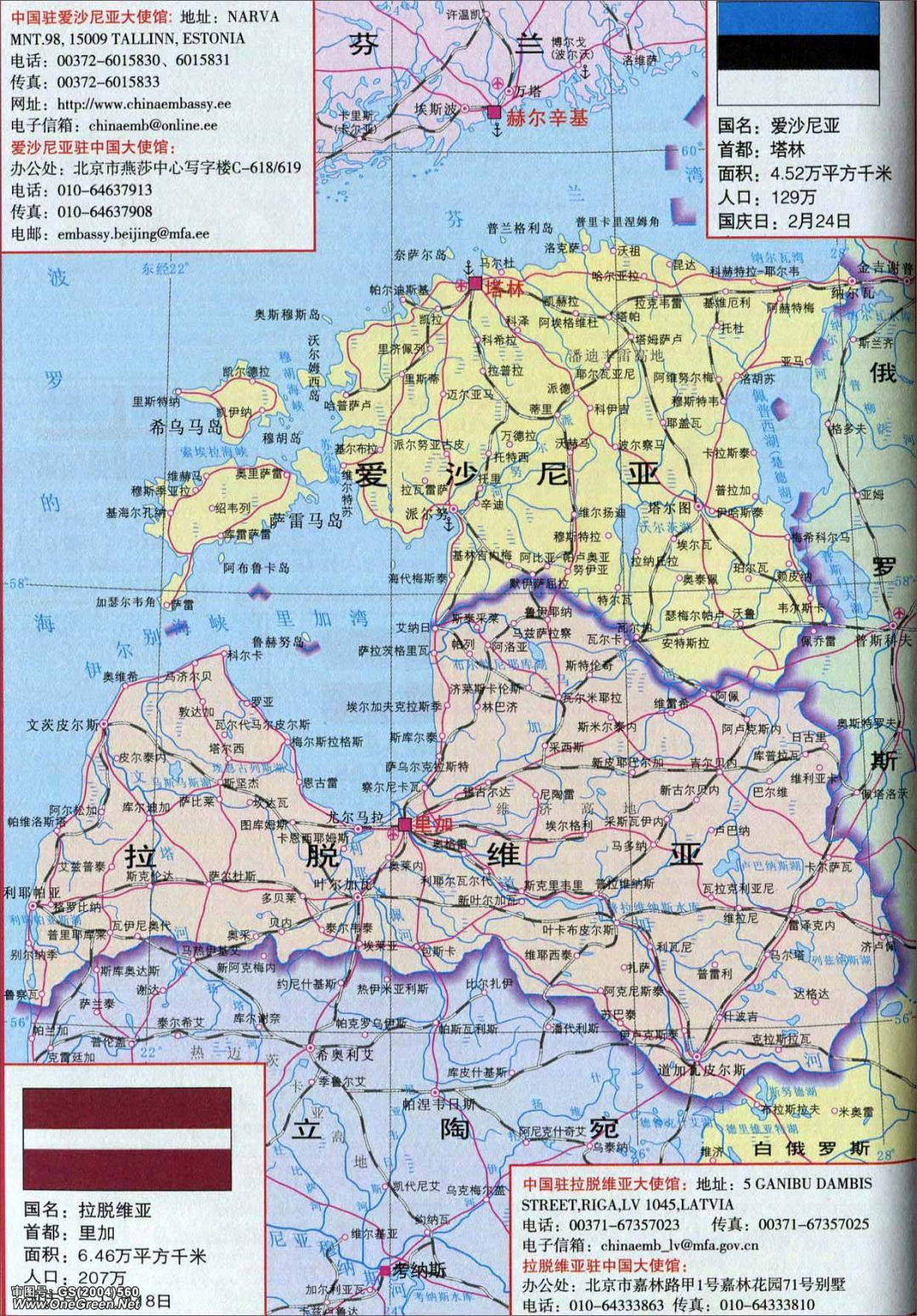 一个国家的区块链化，中本聪来自这个国家6