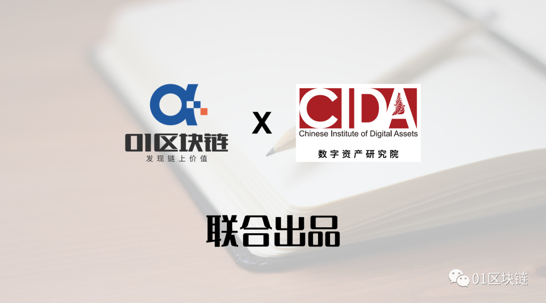 全球区块链产业发展月度报告(6月):发布海南自由贸易港总体规划,亿邦国际正式登陆美国股票市场 全球区块链产业发展月度报告(6月):发布海南自由贸易港总体规划,亿邦国际正式登陆美国股票市场