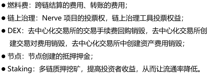 DeFi创新不断，异构链试图重塑行业生态| Business Wire链式捕手2