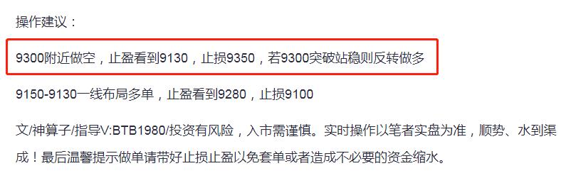 区块链神算子：7.11比特币晚间精评 空头信号频现反弹即是利润