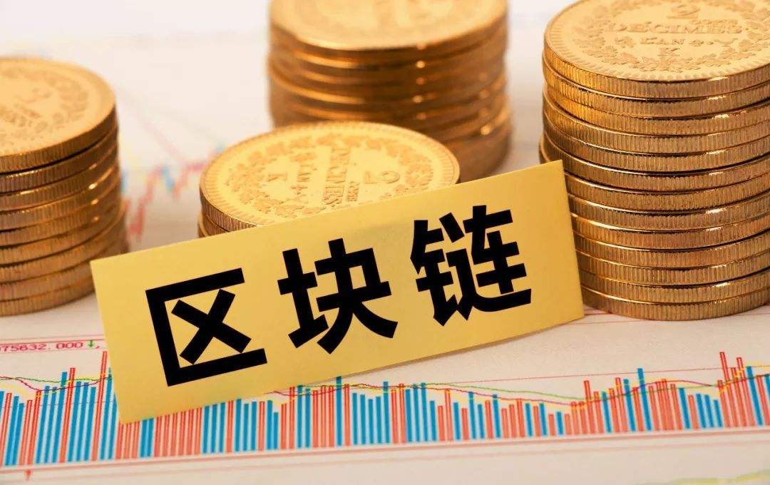 工业区块链：源自区块链的工业革命