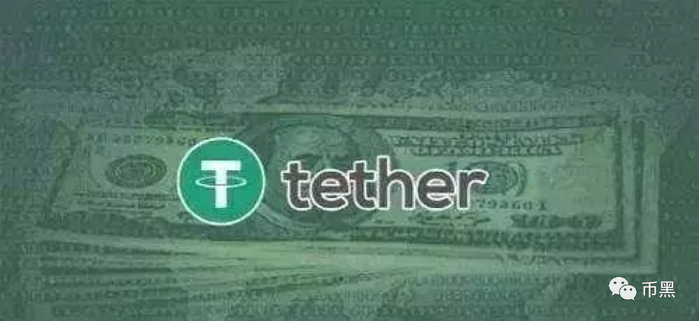 USDT终于成为美国的猎狗！1