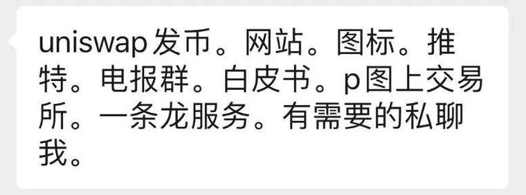 Uniswap赌场：比lCO疯狂，在6天内运行100,000次，运行一小时8