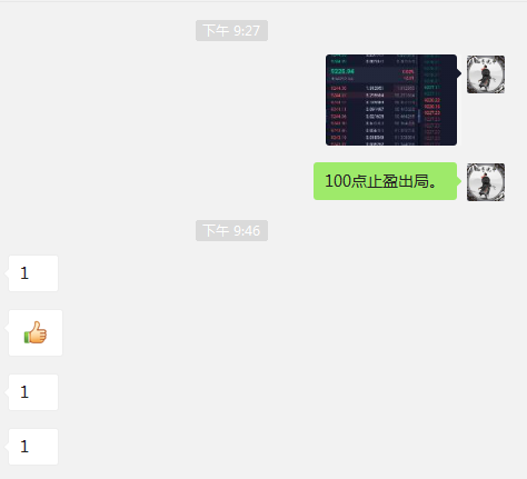 【杨哥说币】本周七天连续获利，无一损单，七月吃肉行情，欢迎你的加入！3
