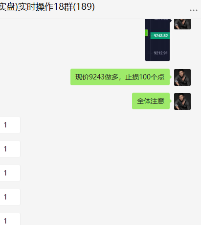 刘哥说币：BTC布局多空双杀暴力收割260点2