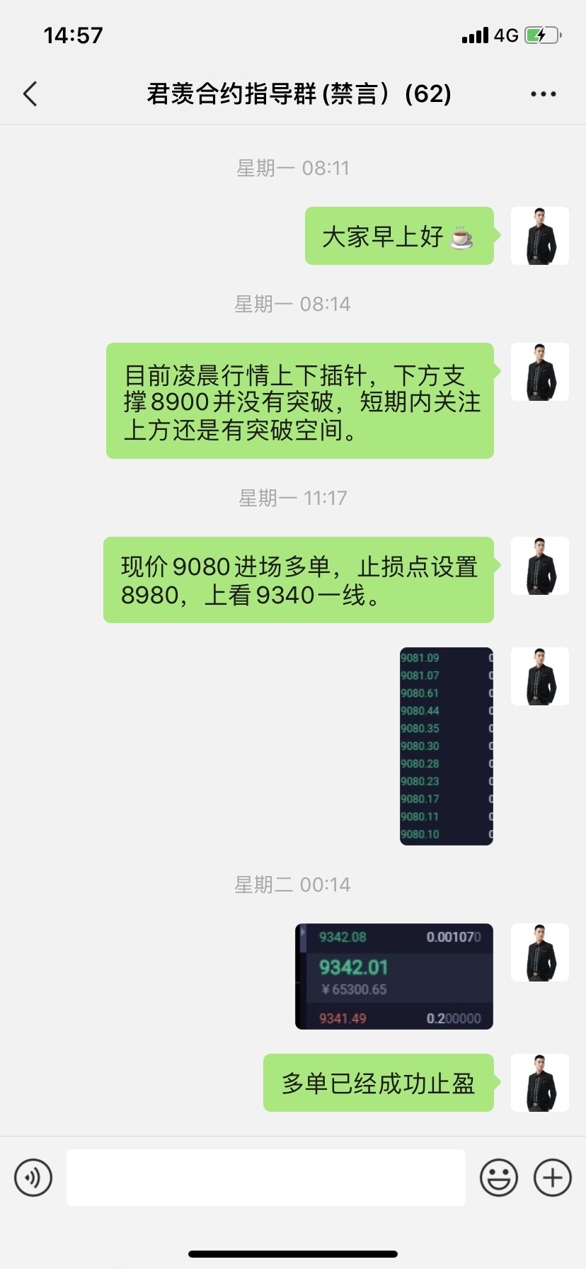 丁君羡：比特币多空焦灼，本周策略总结！