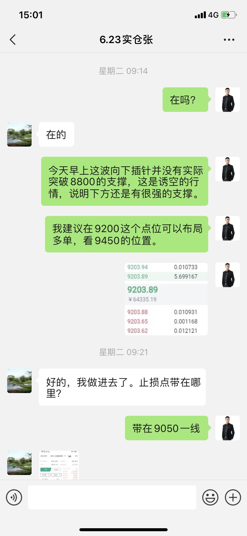 丁君羡：比特币多空焦灼，本周策略总结！1