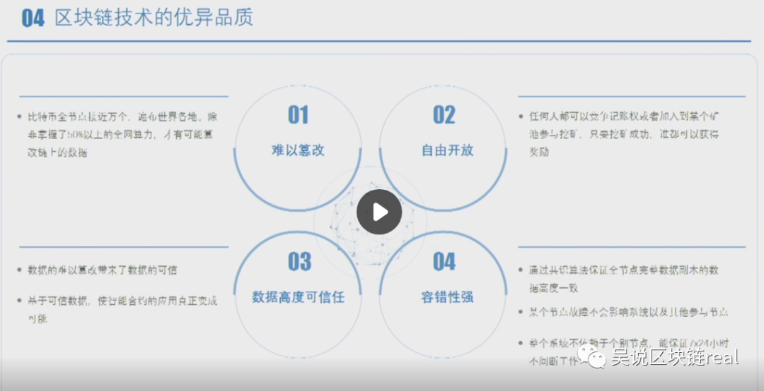 中国证券监督管理委员会姚谦:很多丢失的硬币被交易所“监督和窃取” IPFS是重要的发展方向(带有直播点)2 中国证券监督管理委员会姚谦:很多丢失的硬币被交易所“监督和窃取” IPFS是重要的发展方向(带有直播点)2