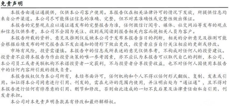 建安在战斗，人生的未来是什么？20