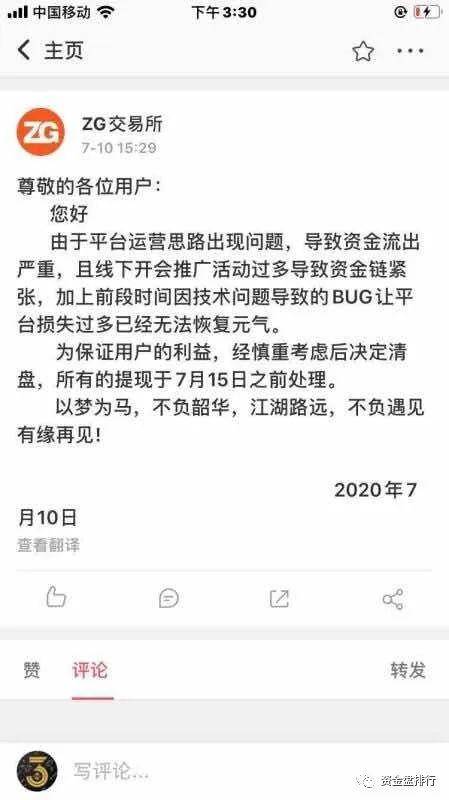 不能代表任何人的Yang Linke是币圈最聪明的人1 不能代表任何人的Yang Linke是币圈最聪明的人1