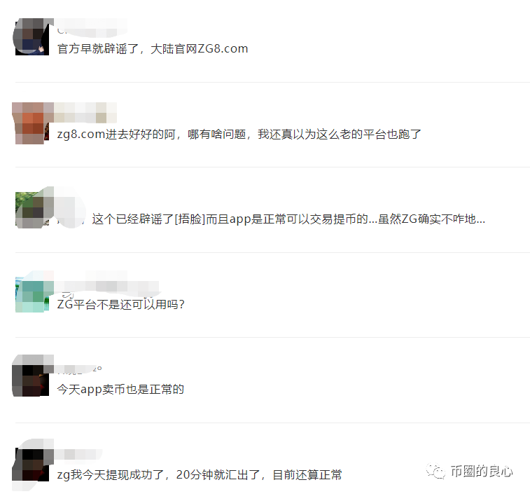 不能代表任何人的Yang Linke是币圈最聪明的人2 不能代表任何人的Yang Linke是币圈最聪明的人2