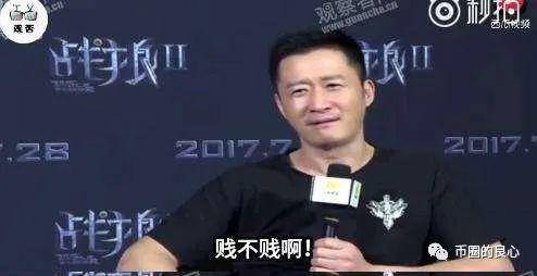 不能代表任何人的Yang Linke是币圈最聪明的人7 不能代表任何人的Yang Linke是币圈最聪明的人7