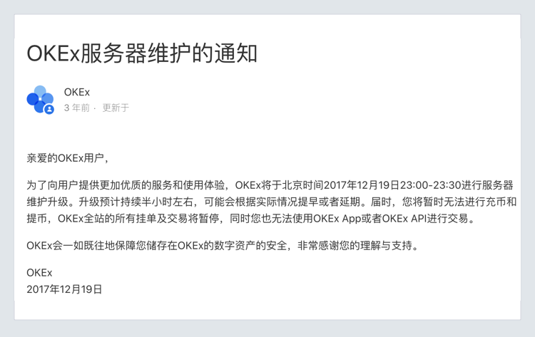 如果转移成功但没有收到怎么办？3