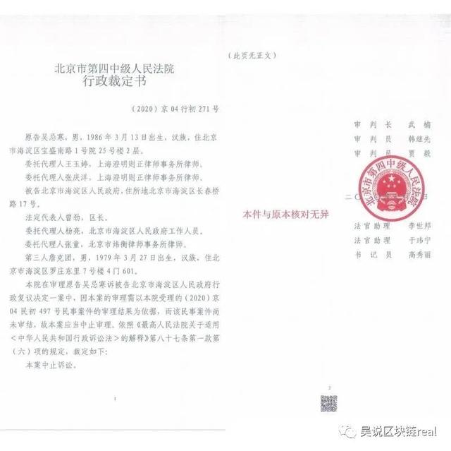 昨天在比特兰发生了什么第13集