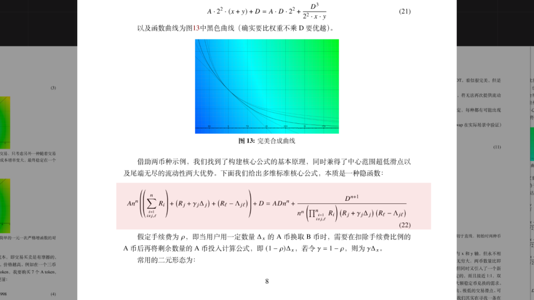 什么是defi?5 什么是defi?5