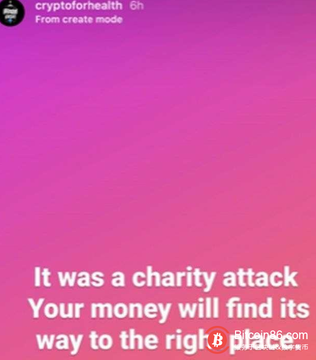 我是马斯克。给我一个比特币。我会还给你两次4